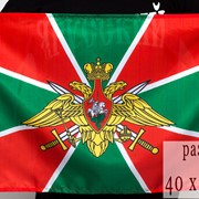 Флаг Погранвойск РФ 40х60 см. фото
