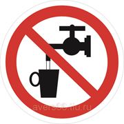 Знак «Запрещается использовать в качестве питьевой воды» фото