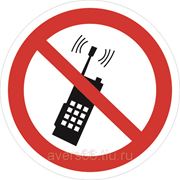 Знак «Запрещается пользоваться мобильным (сотовым) телефоном или переносной рацией» фотография