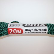 Шнур (канат-трос) Erix полипропиленовый, плетеный д 4 мм 20 м.