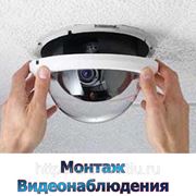 Монтаж систем видеонаблюдения Краснодар