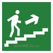 Знак «Направление к эвакуационному выходу по лестнице вверх»