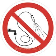 Знак «Запрещается разбрызгивать воду» фото