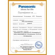 IP - телефония Panasonic