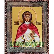 Благовещенская икона Агния (Анна) Римская, святая мученица, копия старой иконы, печать на дереве Высота иконы 11 см фотография