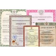 Сертификация и разрешительные документы СЭС фотография