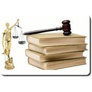 Услуги юристов адвокатов по гражданскому праву