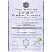 Лицензирование всех видов деятельности, подлежащих лицензированию в соответствии с законодательством Республики Казахстан. фотография