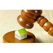 Узаконивание самовольных построек фото