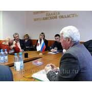Консультации по вопросам интеллектуальной собственности фото