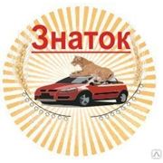 Юридическая защита по спорам ст.12.1. КоАП -Автоспоры.Автоюрист Краснодар. фото