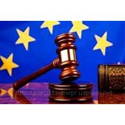 Обращение в Евросуд при длительном рассмотрении дел судами Украины.