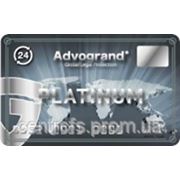 Адвокард “ПЛАТИНУМ“ (Platinum) фото