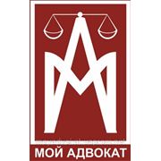 Юридические услуги в Днепропетровске