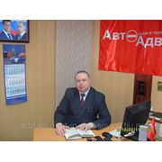 Автоадвокат ИП Денисов А,Р, фото
