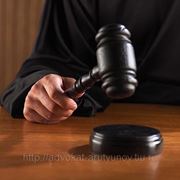 Ведение гражданских дел в судах общей юрисдикции