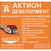 Оказание юридических услуг в Волоколамске для граждан