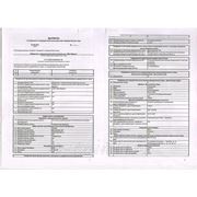 Срочные выписки из ЕГРЮЛ/ЕГРИП фото