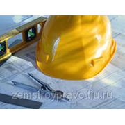 Юридическое сопровождение строительства фото