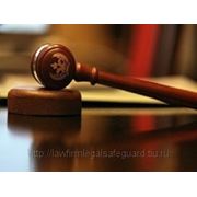 Представительство интересов клиента в суде общей юрисдикции