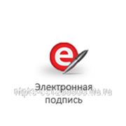 Электронная подпись для портала www.bankrot.fedresurs.ru фото