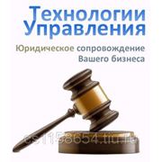 Регистрация ИП в Нижнем Новгороде фото