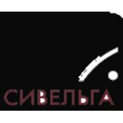 Обувь Сивельга фото
