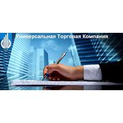 Свидетельство отечественного поставщика работ и услуг г.Алматы фото