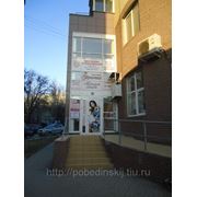 Предоставление юридического адреса в г.Ростове-на-Дону фото