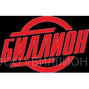 Регистрация ООО и ИП. Предоставим юридический адрес фото