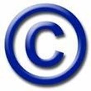 Защита авторских прав и интеллектуальной собственности фото