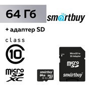 Карта памяти Smartbuy microSD, 64 Гб, SDXC, класс 10, с адаптером SD фото