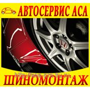 Автосервис АСА на Парнасе: ремонт ходовой