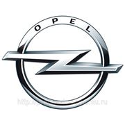 Автозапчасти Opel