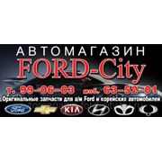 Запчасти для а\м Ford фото