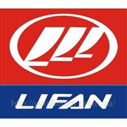 Автозапчасти Lifan _ склад более 1000 наименований_собственный АвтоСервис