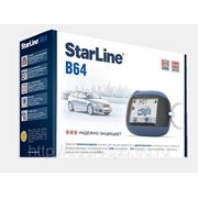 Стоимость с установкой StarLine B64