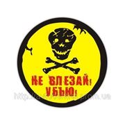 Установка сигнализации в авто фото