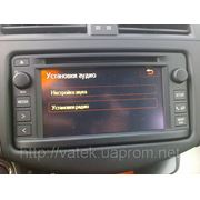 Установка магнитол и динамиков в авто Daihatsu Донецк фото