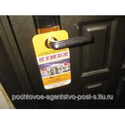 Развешивание листовок (крючков) на ручки входных дверей квартир фото
