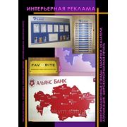 Изготовление стендов фото