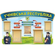 Шкільний стенд_2 фотография