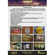 Indoor - Интерьерная реклама фото