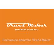 Рекламное агентство «BrandMaker» предлагает подставки фото
