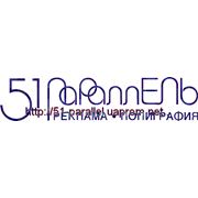 Реклама на Дарынке фото