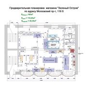 Проектирование фото