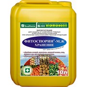 Биофунгицид Фитоспорин-М, Ж хранение фото