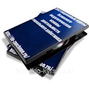 Психолого-педагогические основы деятельности социального работника