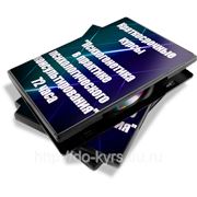 Психолого-педагогические основы психогенетики