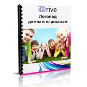 Логопед на английском в Алматы. www.iddrive.kz фото